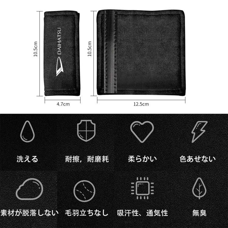 Fumezu Assist Grip Cover, Car Compatible, Compatible Toyota Daihatsu Car Grip Cover, Protective Grip,