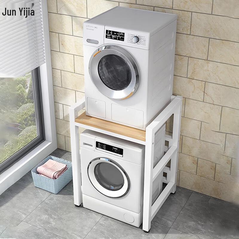 Double-Layer Washing Machine & Dryer Storage Rack