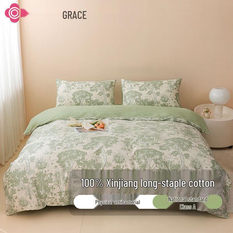 Jieliya Spring Mountain Green Pure Cotton 4-Piece Bedding Set