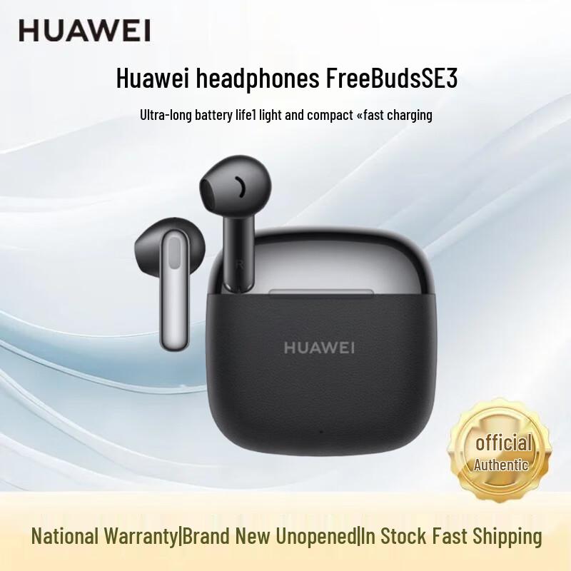

Huawei FreeBuds SE 3 True Wireless Earbuds