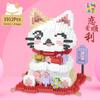Lianhe Chuangxiang Lucky Cat Building Blocks - Educational Micro-particle Toy for Kids