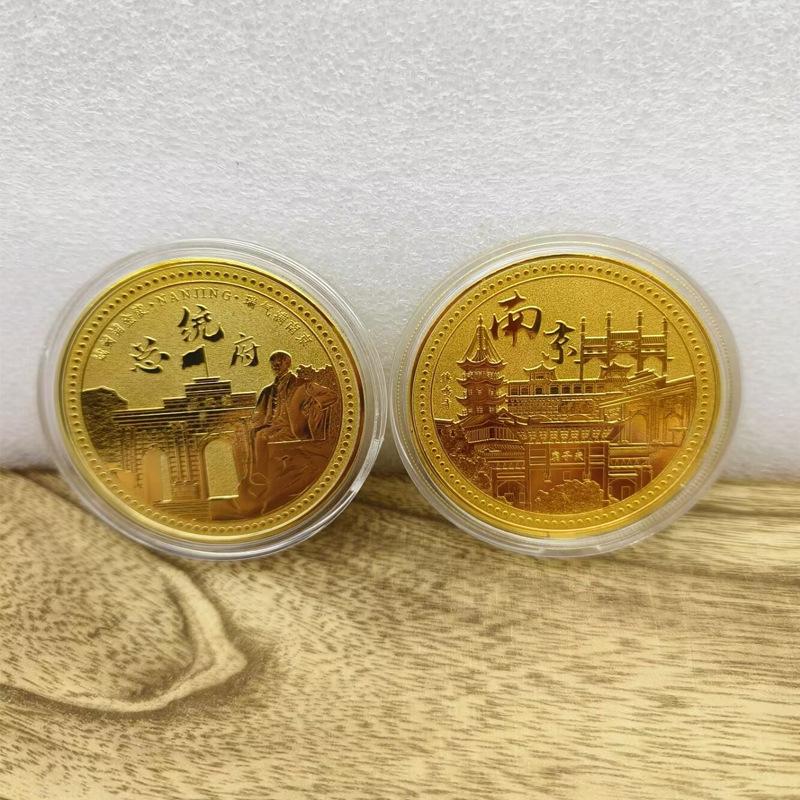 Presidential Palace Commemorative Medal, Nanjing Tourist Attraction Souvenirs, Metal Crafts, Tourist Attractions Surrounding Coins, Gifts