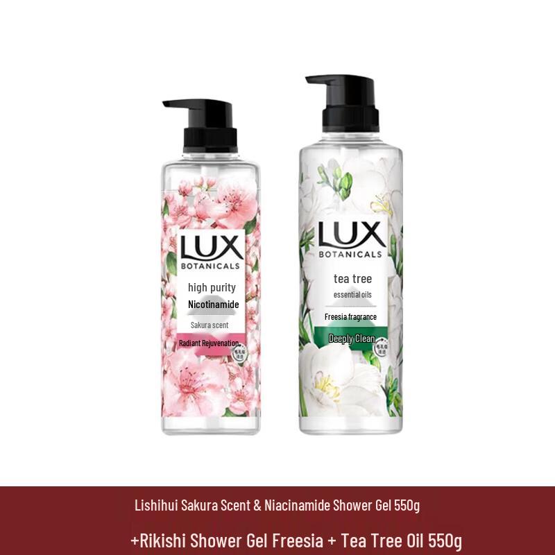 Lux Shower Gel Duo Set