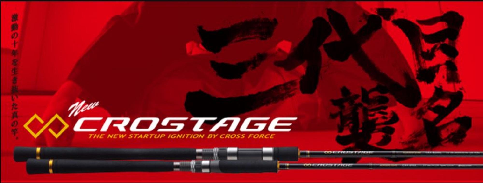 

Спиннинг серии Major Craft Crostage CRX 862 ST (2112)