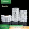 Ready-made Tapes, Synthetic Tapes, Clothing Labels, Ingredient Labels, Bilingual Washing Labels, and Printed Labels.
