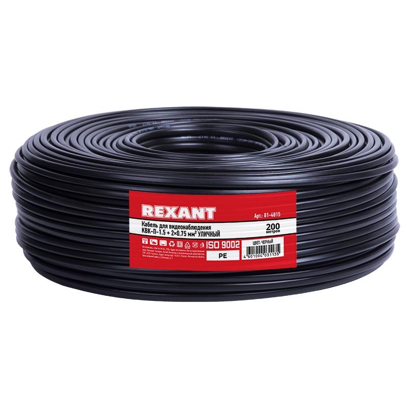 

Кабель для телевизора Rexant Kvk-p-1 5 2x0 75 мм2 у.е. Black Bay 200 M 01-4015