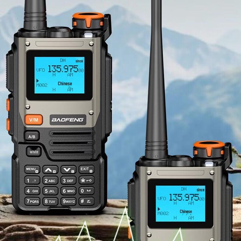 BAOFENG K61 Mini High-Power Walkie-Talkie (CN Version)