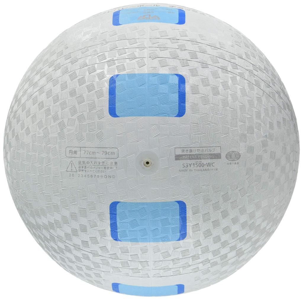 Molten Soft Volleyball Deluxe S3Y1500-WC