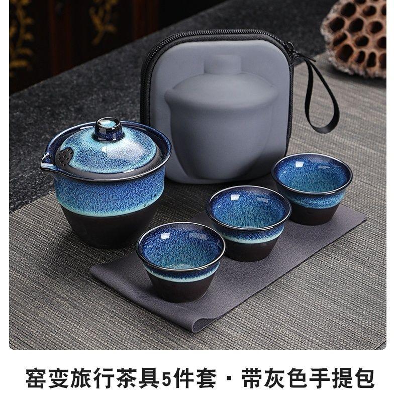 Portable Tianmu Glaze Tea Set, Ceramic Guest Cup Tea Set, Ceramic Teapot and Teacup, Convenient Outdoor Teaware