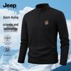 Jeep Men's Outdoor UV Protection Quick-Dry Long Sleeve T-Shirt