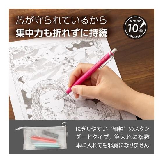 Pentel Orenz Mechanical Pencil, 0.2mm, Pink (XPP502-P) - Features Orenz System with Sliding Pipe