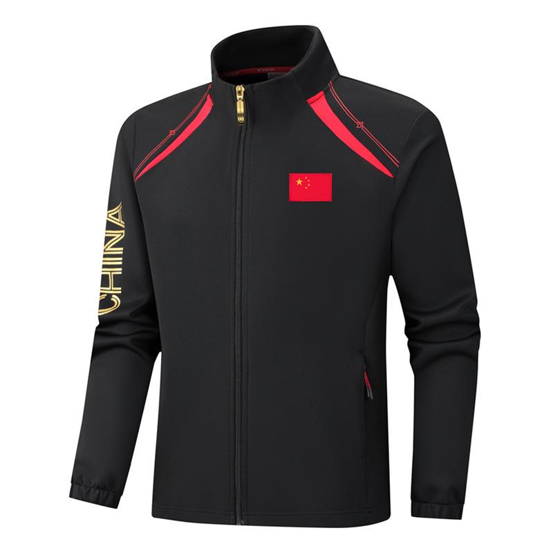 Unisex Chinese National Team Track Suit Set – Stand-up Collar, Long Sleeve, Two-Piece for Training and Competition (Spring & Autumn)