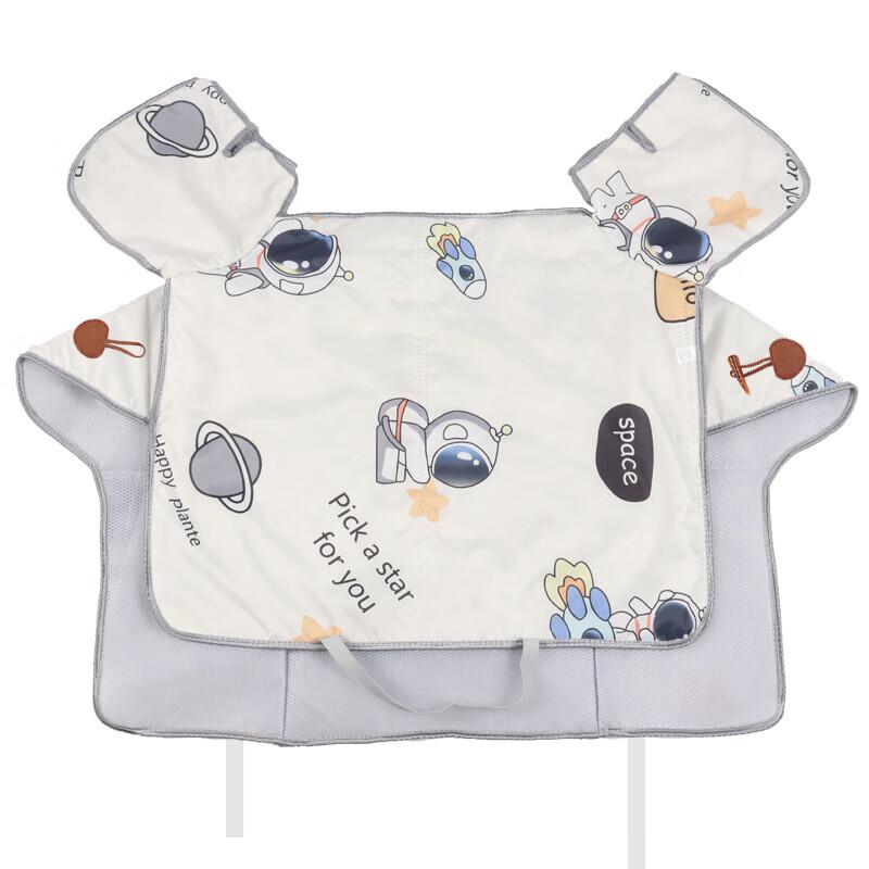 Haolebao Electric Scooter Windproof Sunshade Cover One Size