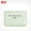 Fenghua Shanghai Jasmine Soap (3-Pack)