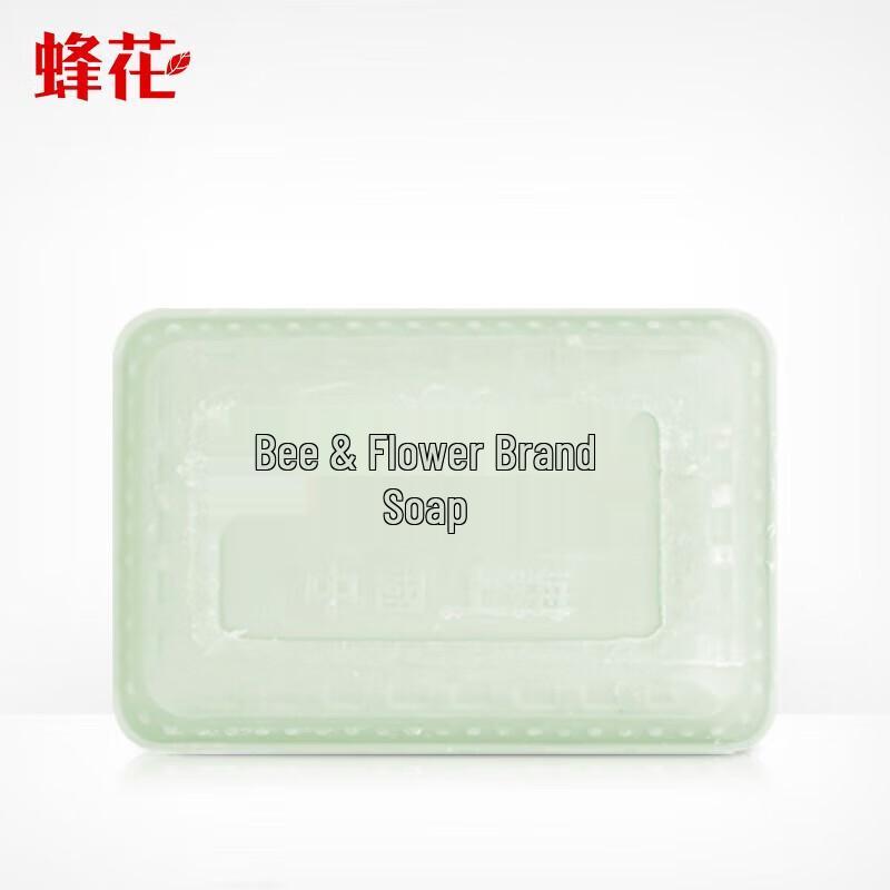 Fenghua Shanghai Jasmine Soap (3-Pack)