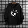 2025 Autumn Winter Hot Sale Hooded Long Sleeve Sweatshirt 4 Colors Male Daily Casual Sports Top Islam Allah Print Hoodie for Men