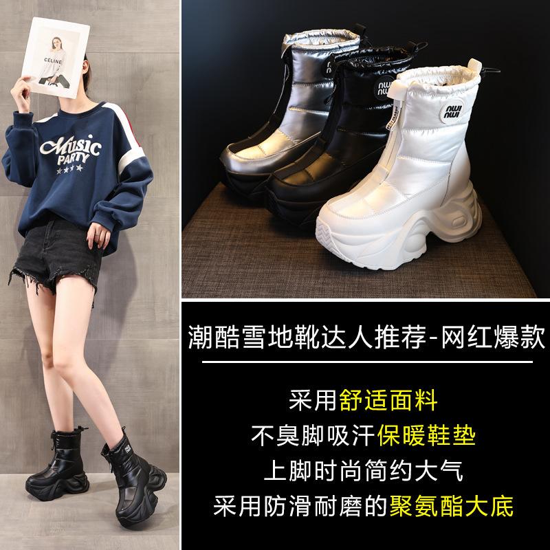 Thick-soled inner height increase velvet waterproof and non-slip snow boots children's 2025 winter new thermal cotton shoes medium and high tube tide