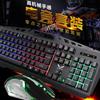 K10 Wired Mechanical Feel Keyboard & Mouse Combo