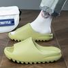 Cool Slippers Men's Summer New Soft Bottom Home Use Thick Bottom Non-slip Couple Slippers Women's Outer Wear