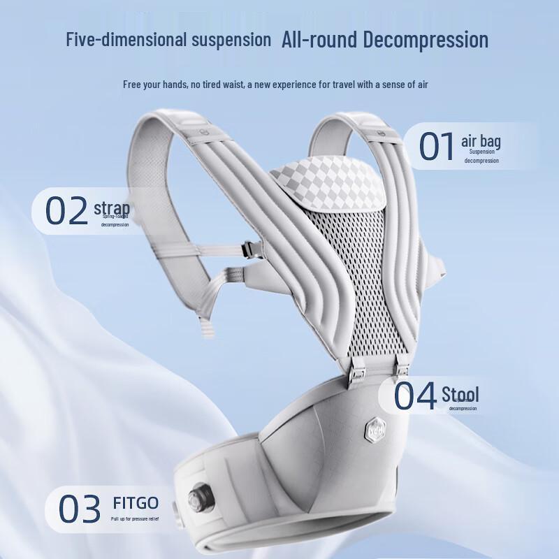 HBR Air Suspension Baby Carrier with Hip Seat