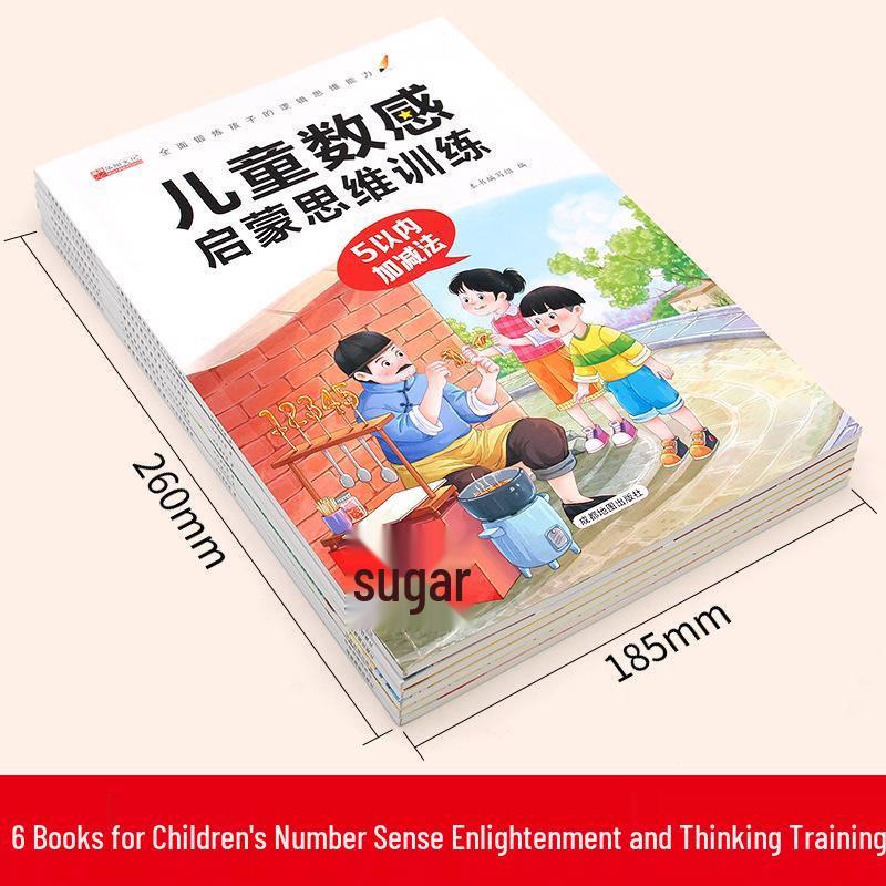 Number Sense Training for Kids: 6-Volume Math Problems for Ages 5-7