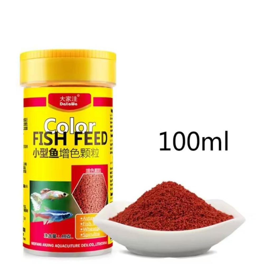 100ml Tropical Fish Spirulina Food Granule Fish Nutrition Food For Aquarium Fish Tank Color Enhanced Feeding Feeder Supplies