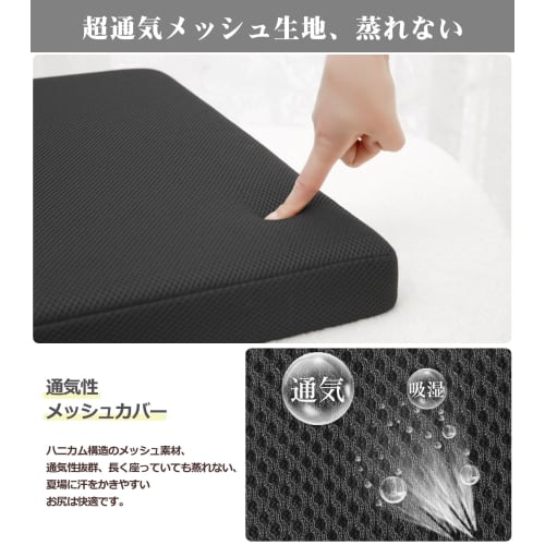 Shinnwa High-Resilience Gaming Cushion with Wave-Shaped Design for Comfortable Support, Bamboo Charcoal Dehumidifying and Deodorizing, Soothes Buttock