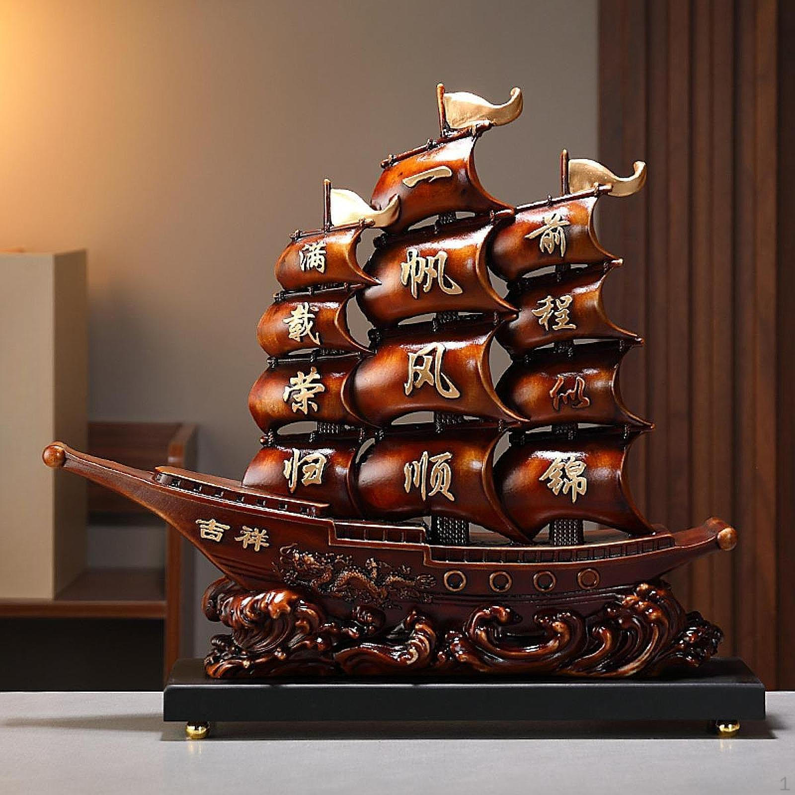 

Статуя китайского парусника, украшение по фен-шуй, подарок на день рождения, статуэтка парусника из смолы, модель корабля коричневый