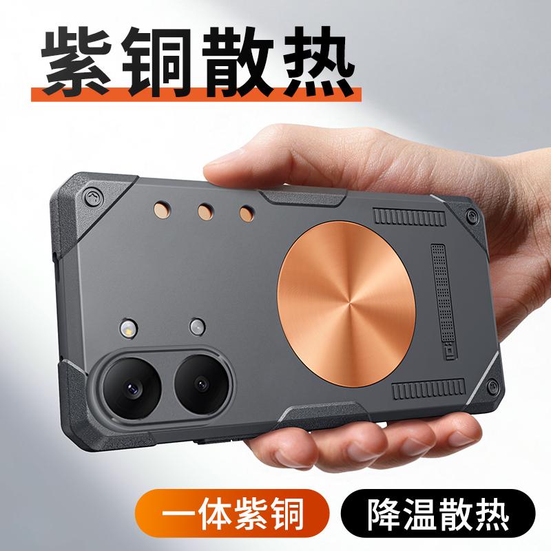 Custodia per Redmi Poco X8 Pro & Poco X8 Pro Max, Leggera in Silicone con Dissipatore di Calore in Rame, Presa Rinfrescante, Cover per Custodia Telefono da Gioco