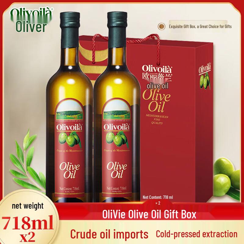 Olivoila Cold-Pressed Olive Oil Gift Box