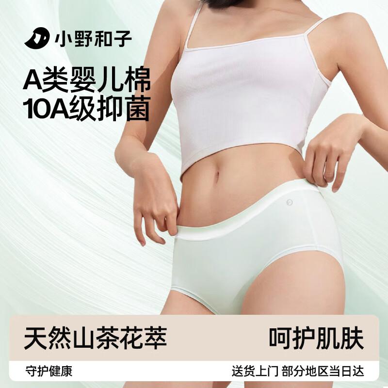 

Ono Kazuko Women s 2025 Antibacterial Breathable Cotton Underwear L