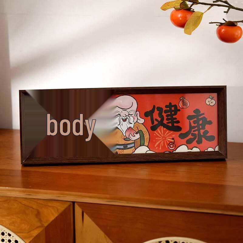 God of Wealth Blessing Photo Frame