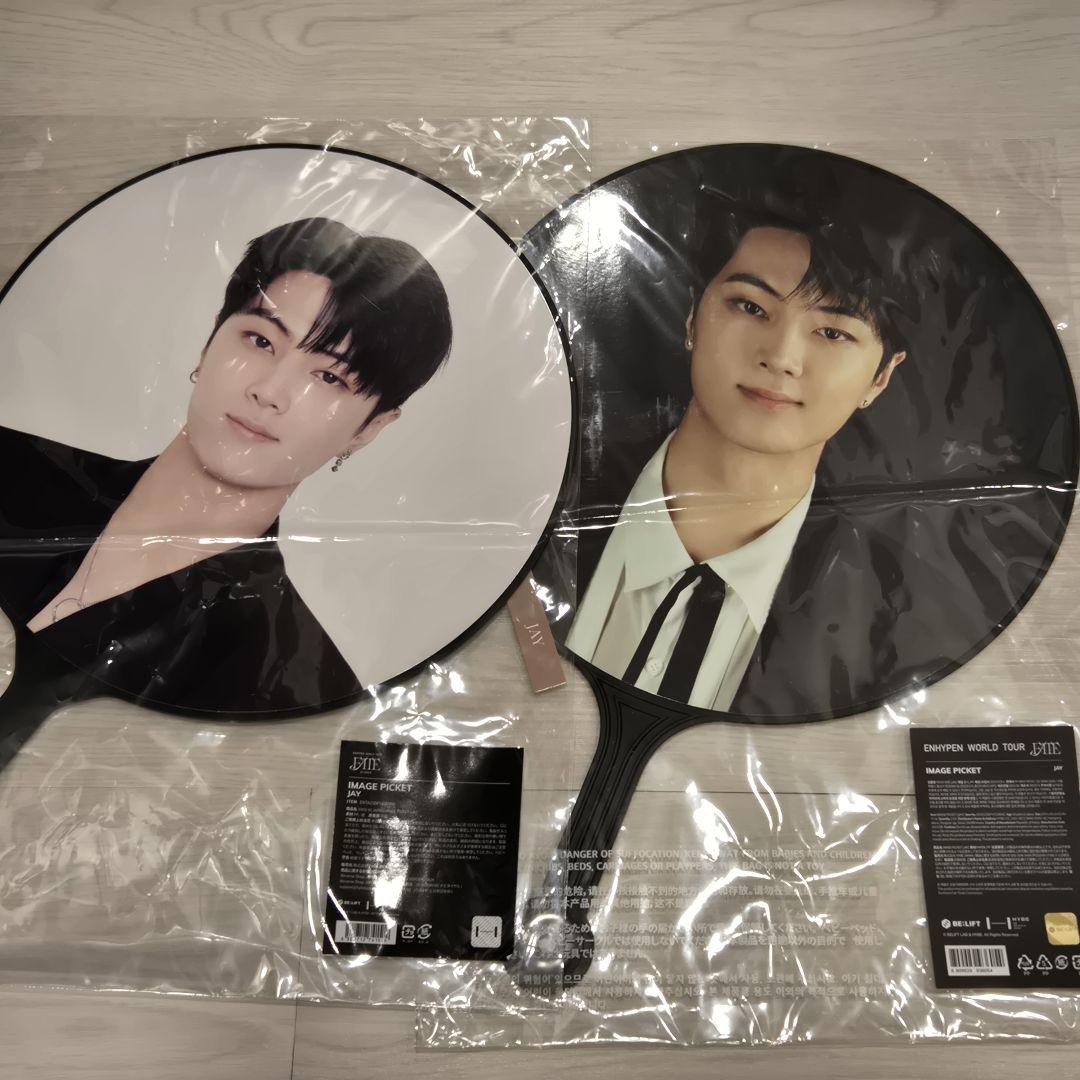 

[USED] ENHYPEN JAY Picket Fans (Set of 2)