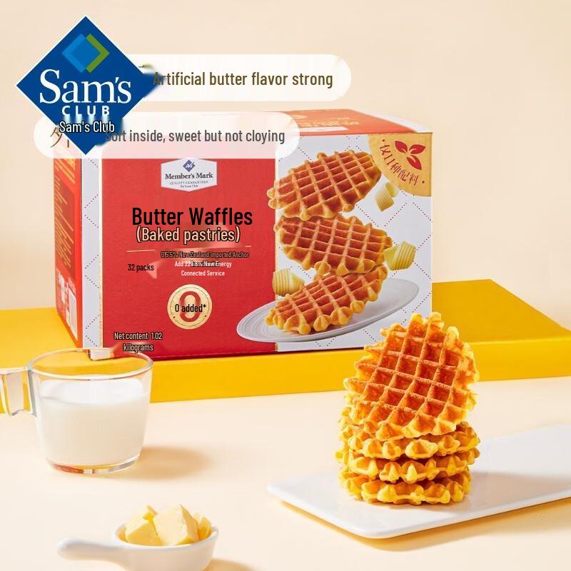 Westfield Butter Waffles