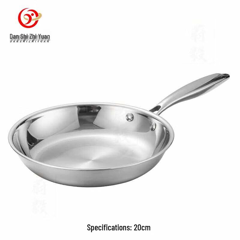 Danshi Zhiyuan 304 Stainless Steel Non-Coated Frying Pan