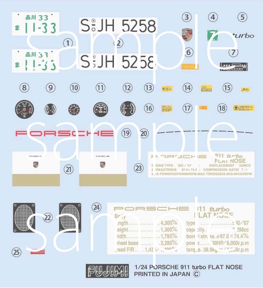 Fujimi Model Real Sports Car Series 41 Porsche 911 Flat Nose 1/24 No. RS-41