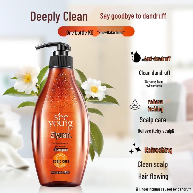 Ziyuan Tea Seed Oil Control Anti-Dandruff Hair Care Set