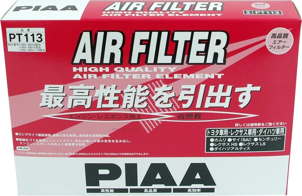 PIAA Car Air Filter Lexus and Others (1 piece) [For Toyota/Daihatsu Vehicles] Camry, Sai, HS, Altis, (PT113)