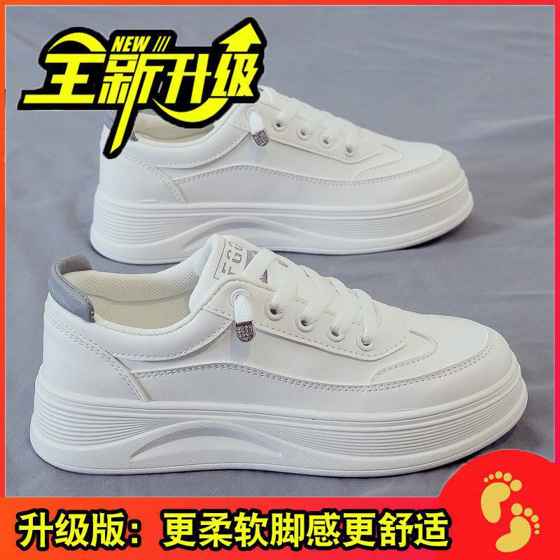 Kleiner weißer Schuh Frau, vielseitig Frühling neu Brettsport und Freizeit Papa Tide