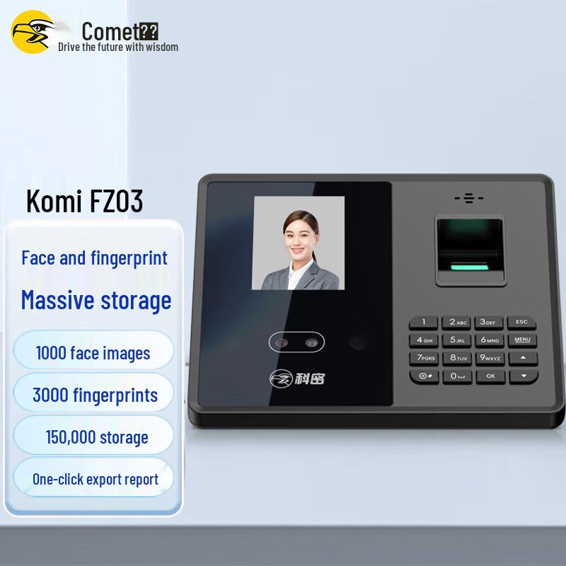 KEMAI FZ03 Multi-Biometric Time Attendance Machine