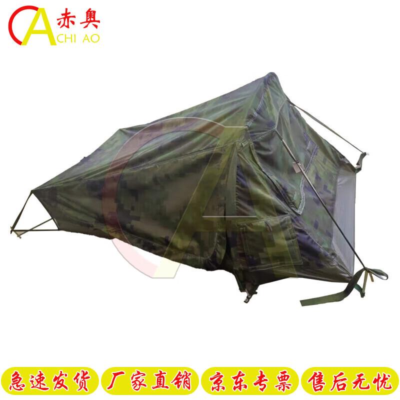 Chi Ao Outdoor Reconnaissance Double Tent