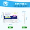 DXTECHPRO Dental 240 for Narrow Interdental Easy to Large Capacity for Interdental Cleaning Pieces x 4 Floss, Pieces, Ultra-Fine, Spaces, Use,