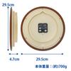 Casio Wall Clock, Brown, Analog, Wooden Frame, Wooden, Wood Grain, Quiet, Continuous Second Hand, IQ-136-5JF