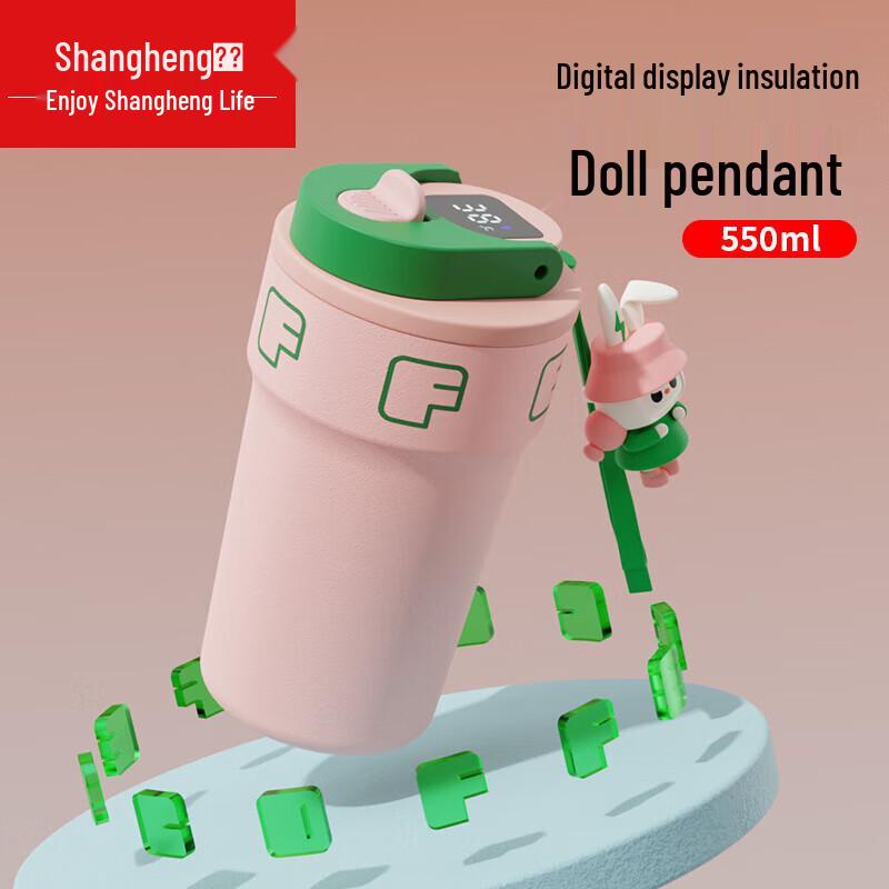

Shangheng 316 SS Smart Insulated Coffee Cup with Straw