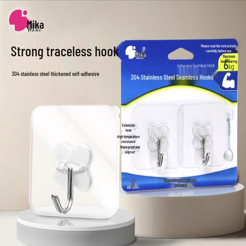 Meike Stainless Steel Strong Adhesive Hooks (6-Pack)