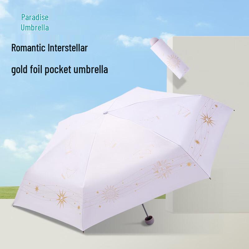 Paradise Compact 5-Fold UV Protection Travel Umbrella