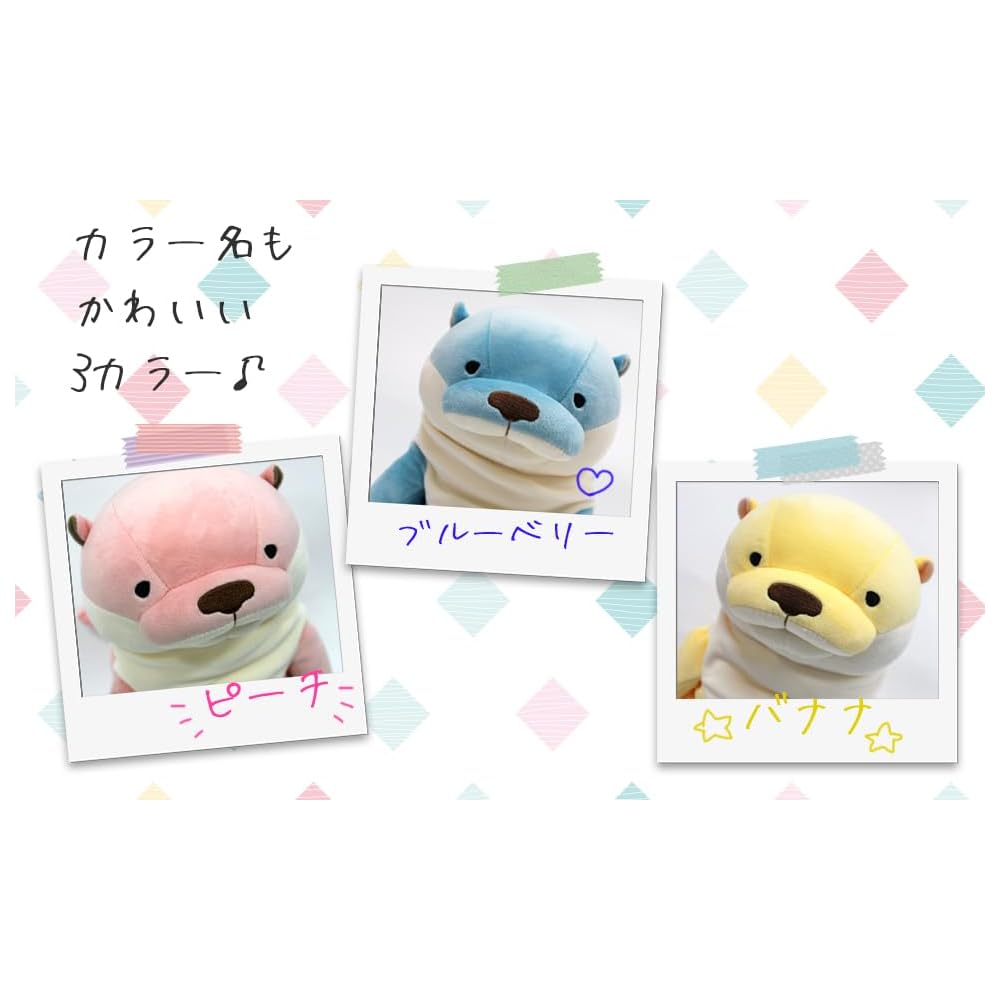 Shinada Global Mochi Series Mini Plush Otter Banana 7x5x14cm Stuffed Animal MOKW-0088BN