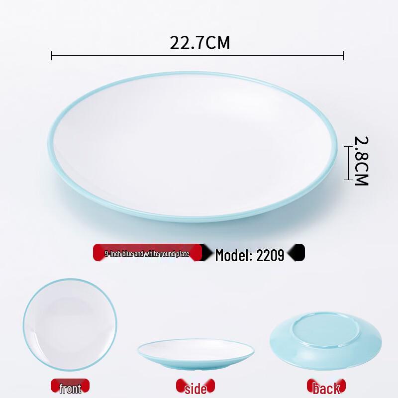 A5 Melamine Round Flat Serving Plate