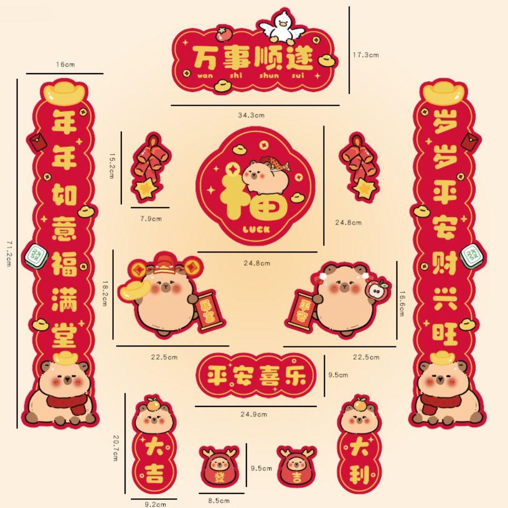 Traditional Snake Year Door Couplets Blessing Words New Year Door Decoration  Gift