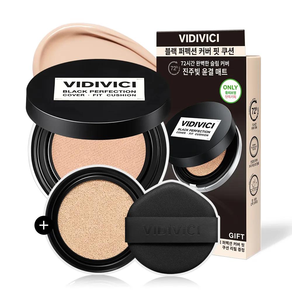 VIDIVICI Black Perfection Cover Fit Cushion Set (+Refill) (5 Shades) 19NC (+Refill)